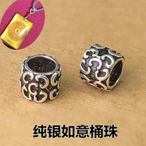 S925纯银复古如意大孔桶珠做挂绳编织手绳泰银文玩DIY配件隔珠