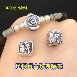 s999足银凤穿牡丹玫瑰隔珠桶珠水晶文玩编手绳串项链手工diy配件