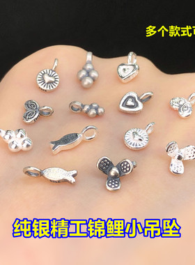 纯银精工锦鲤葡萄吊坠挂件水晶