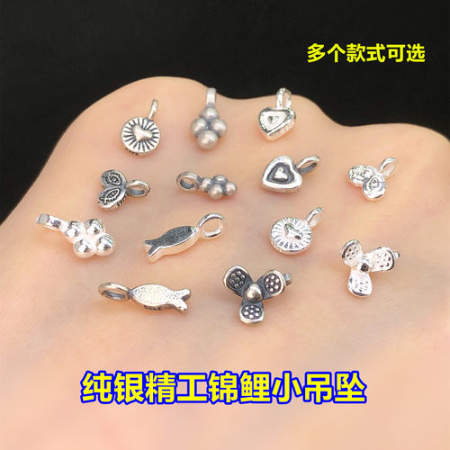 纯银精工锦鲤葡萄吊坠挂件水晶