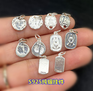 S925纯银复古脚印无相佛吊牌挂件吊坠手链项链编手绳DIY材料配件