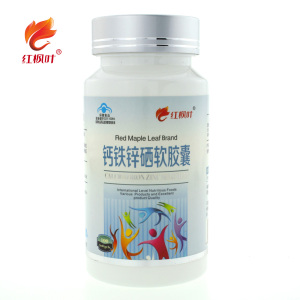 红枫叶 牌钙铁锌硒软胶囊 1.0g/粒*100粒精装