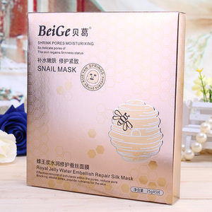 贝葛化妆品蜂王浆水润蚕丝面膜补水保湿嫩肤修护提拉紧致收缩毛孔
