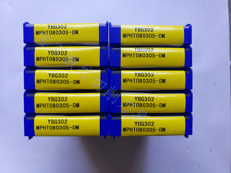 株洲钻石数控刀片可转位铣削刀片 YBG302  MPHT080305-DM