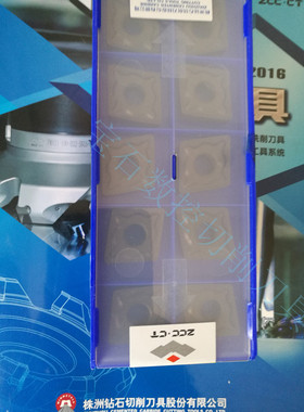 株洲钻石数控刀片黑色外圆刀粒 CNMG190616-ER  YBM253