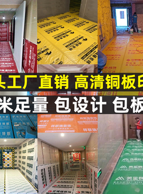 装修保护膜家装地面地砖瓷砖地板地膜加厚耐磨编织布防刮地垫定制