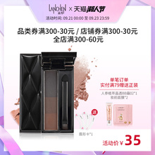 蓝秀三色眉粉眉笔防水防汗自然不易脱色立体眉粉初学者带双头眉刷