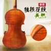 Товары от 小提琴工厂店手工制作店