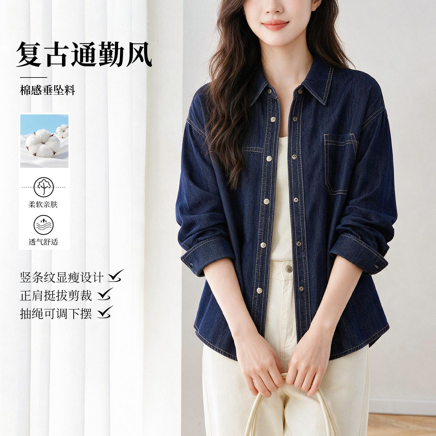 复古蓝色牛仔衬衫外套女秋新款