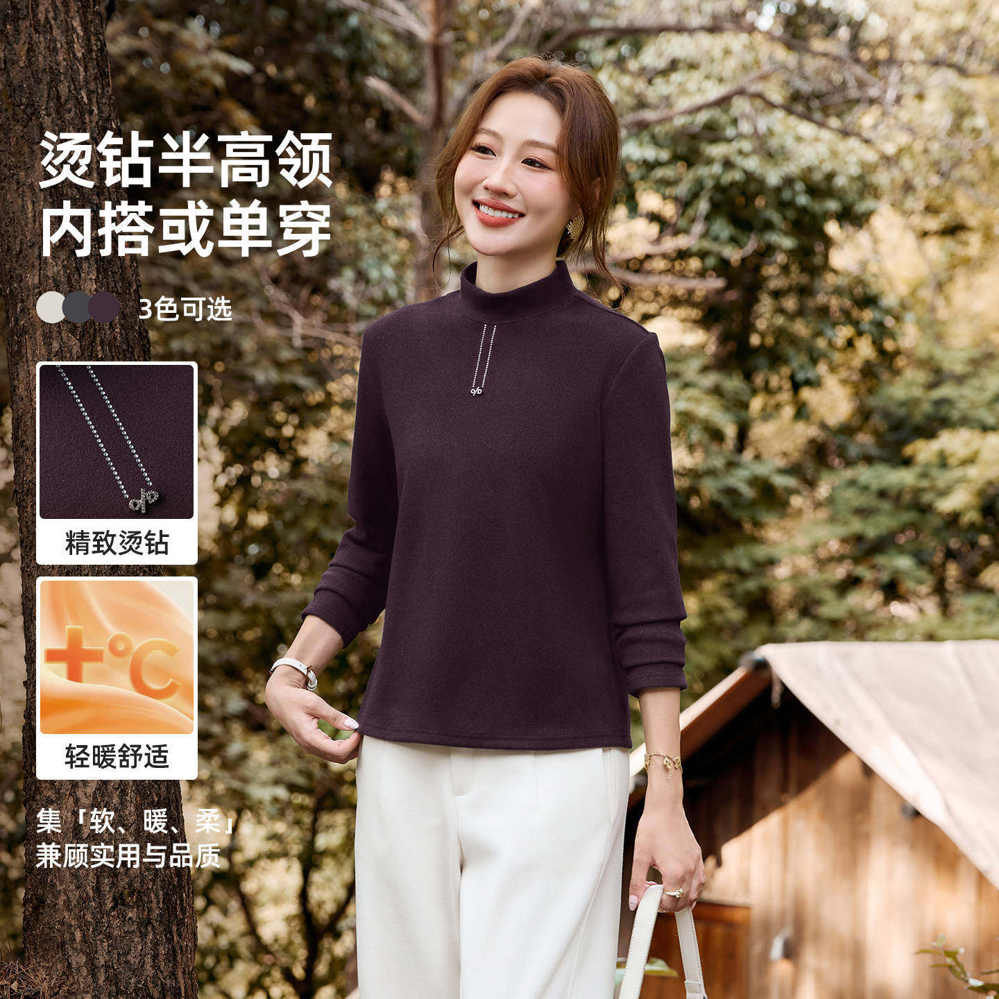 秋冬半高领长袖妈妈新款打底T恤
