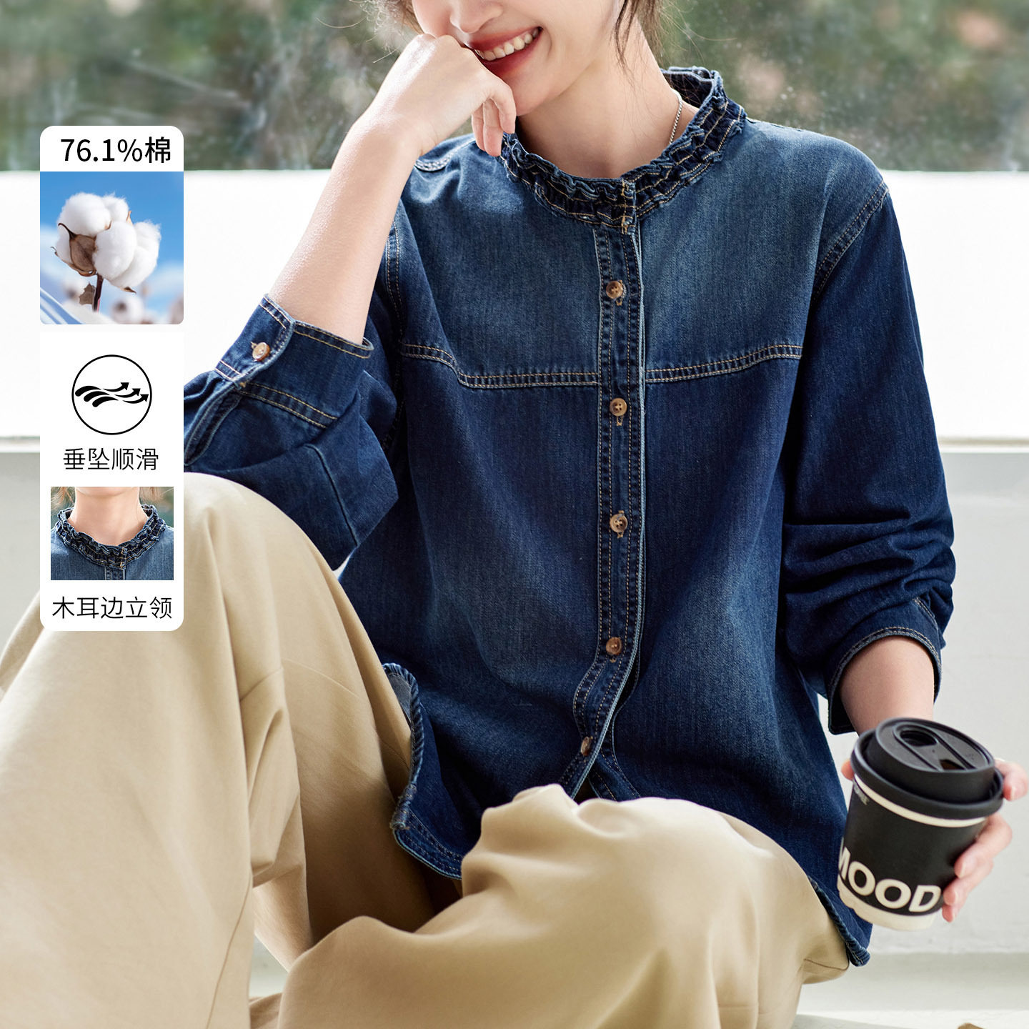 法式木耳边立领牛仔衬衫女宽松