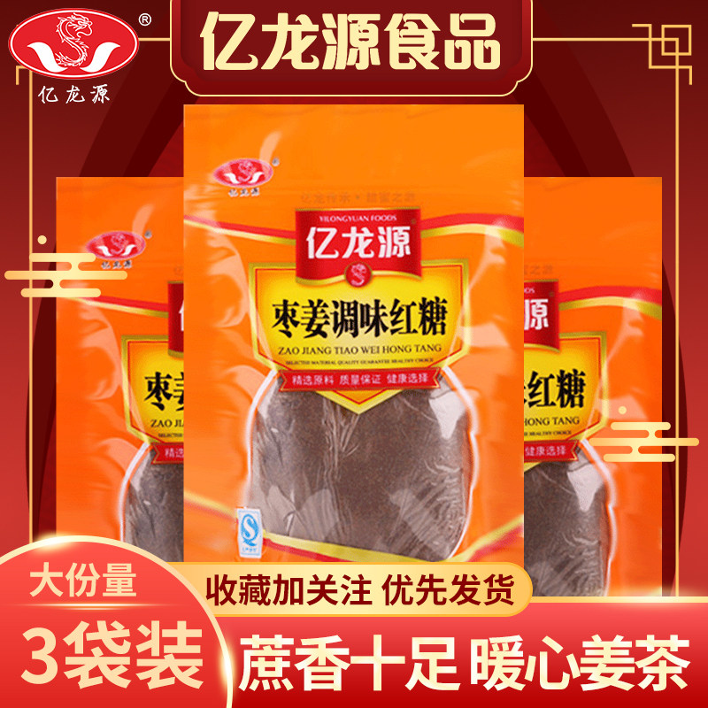 亿龙源枣姜土红糖老红糖甘蔗熬制生姜糖枣姜茶粉365g*3袋