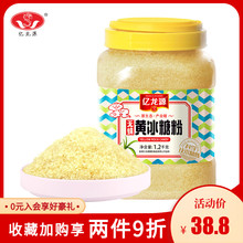 【亿龙源】多晶细腻黄冰糖粉1200g