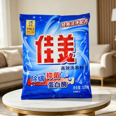 白猫佳美高效洗衣粉320g