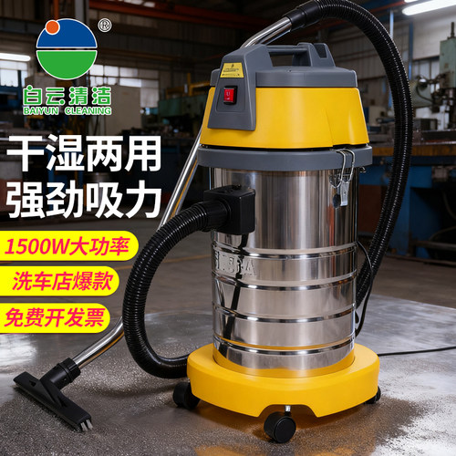 吸尘器洗车店专用大功率保洁美缝