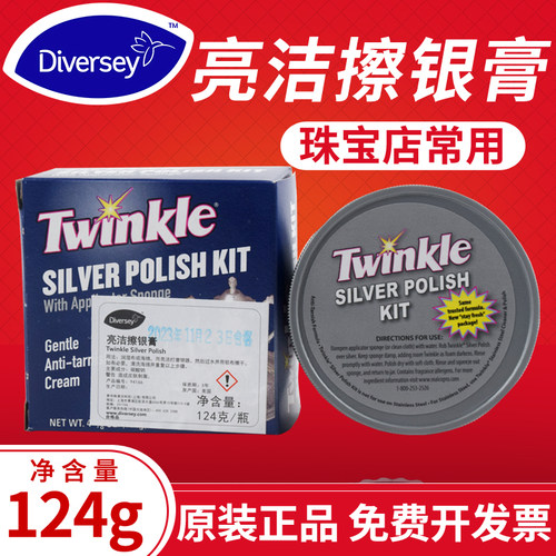 擦银膏银器去渍剂银首饰纯银