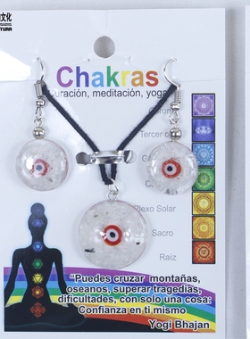 PERU秘鲁进口Chakras疗愈项链耳坠挂饰7色瑜伽自然南美吊坠