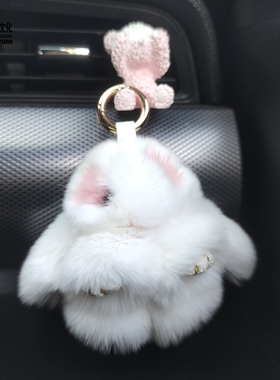 Peru Conejo毛绒玩具兔兔公仔包挂可爱钥匙扣女礼物兔毛手感治愈