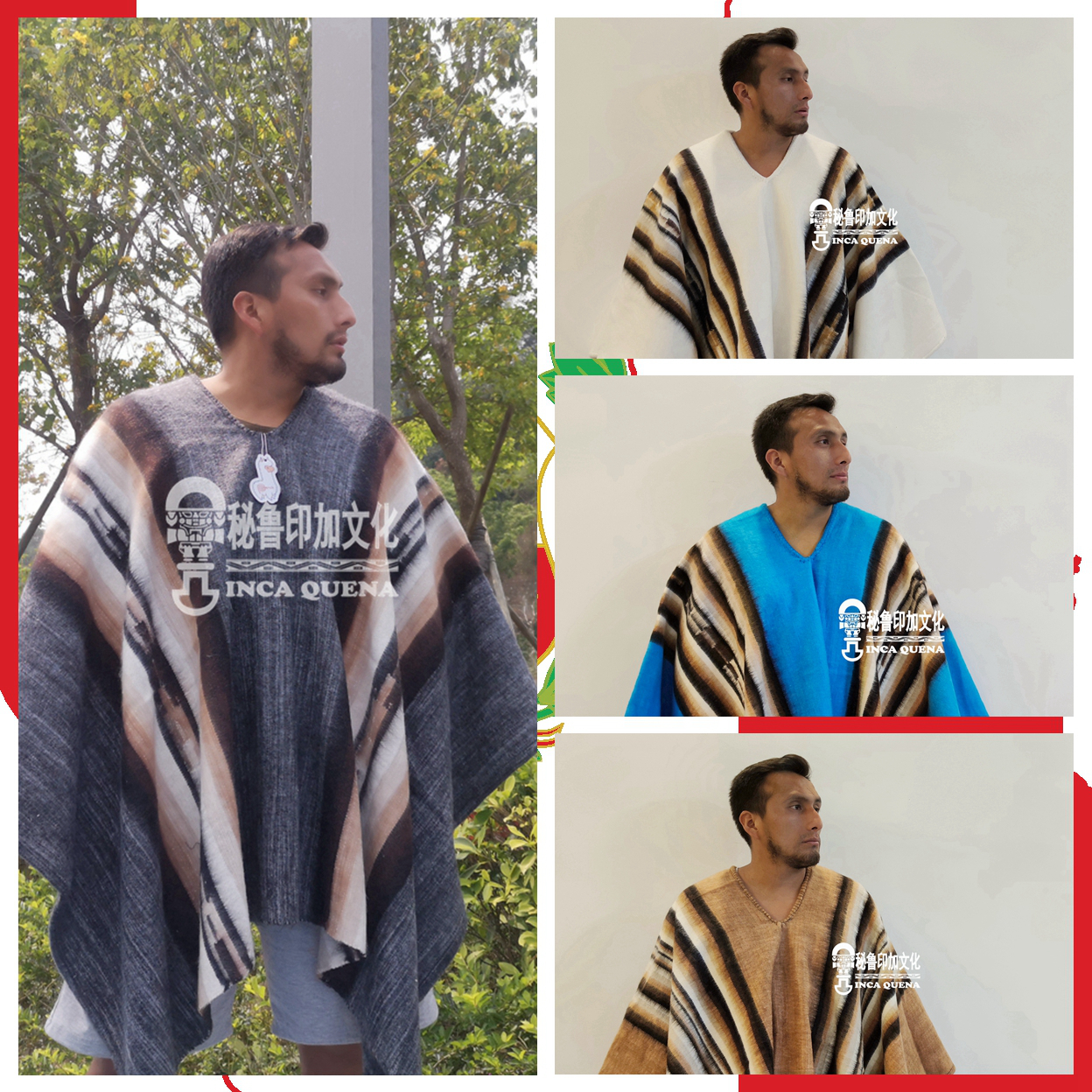 魔法满屋秘鲁Poncho进口羊驼毛披肩无帽款厚实披风旅行冬保暖古着