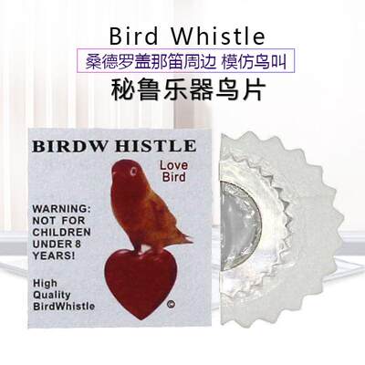 模仿鸟声秘鲁进口笛秘鲁印加文化