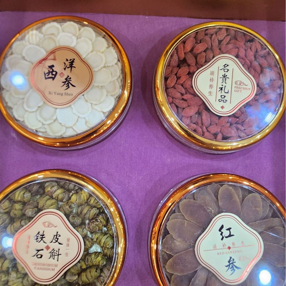 长白山西洋参铁皮石斛红参滋补养生高档参类片调理高端养生,传统滋补营养品,西洋参及其制品,淘宝优惠券,粉丝福利购,淘宝优惠卷