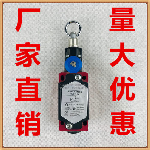 单项拉绳开关拉线开关LS-LX-S输送机急停手动自动复位行程SN6170