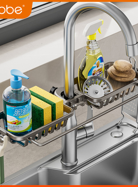 卡贝厨房水龙头置物架洗菜池水槽架沥水篮海绵刷百洁布抹布收纳架