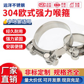 304不锈钢强力喉箍加强型卡箍管卡扣水管夹皮管扣锁紧箍管箍抱箍