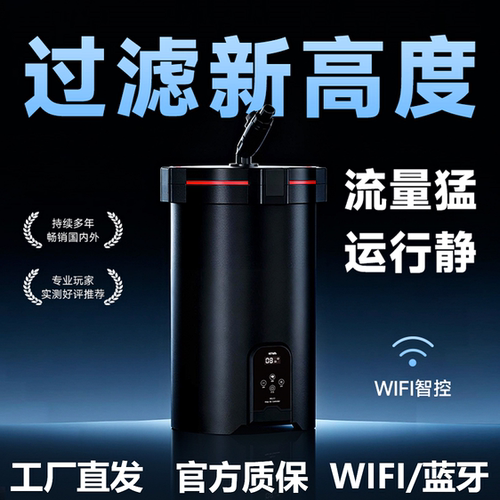 尼特利兰保变频外置节能过滤桶