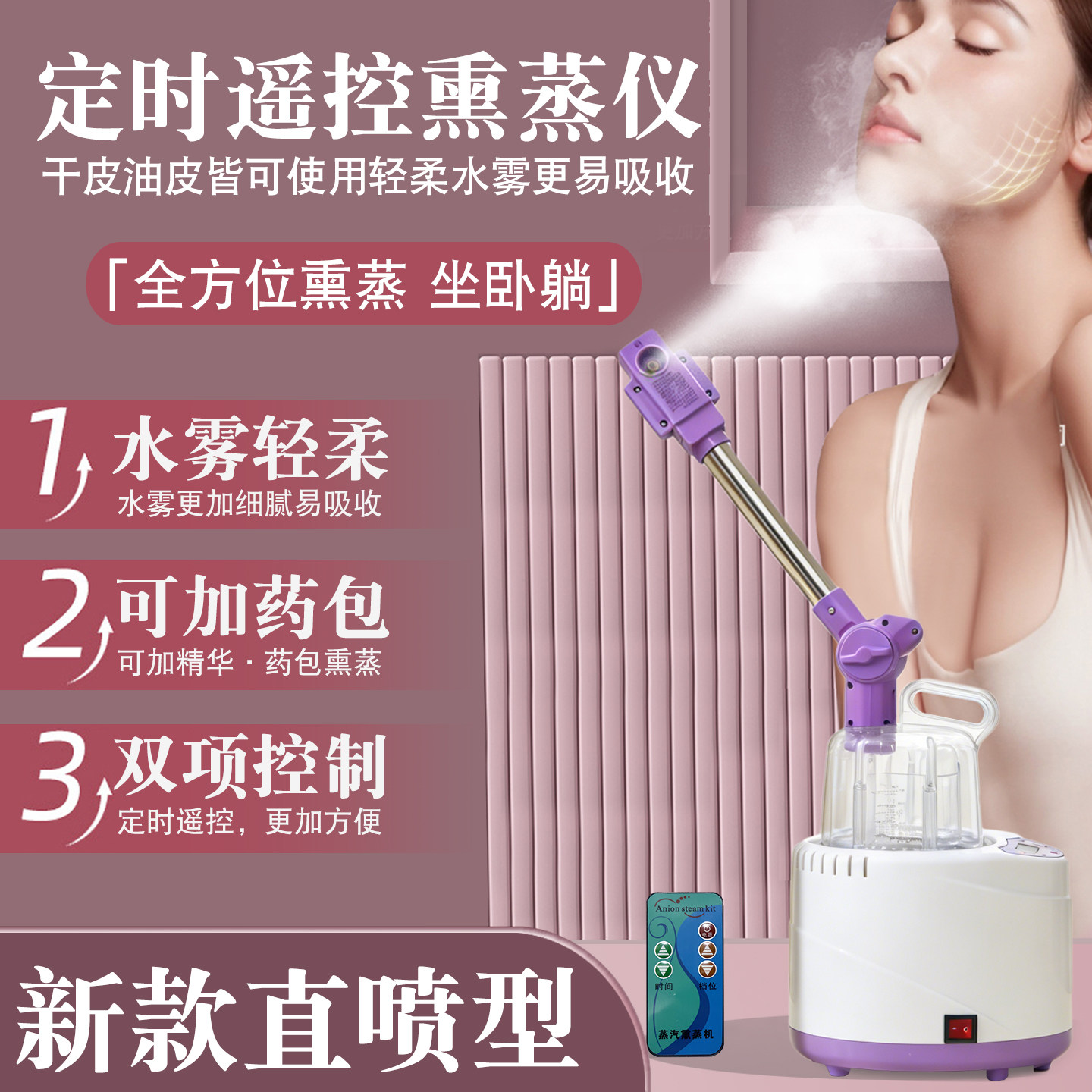 藏奥堂中药包艾灸熏蒸仪一体机蒸汽脸部眼部雾化仪中药蒸汽熏蒸机,美容美体仪器,喷雾仪/蒸脸仪,淘宝优惠券,粉丝福利购,淘宝优惠卷