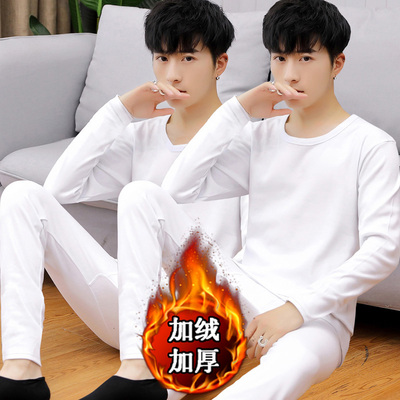 加厚秋冬季青年纯白色保暖内衣