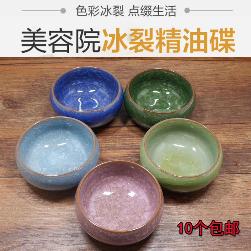 10个包邮冰裂纹玻璃釉陶瓷碗 美容院托盘spa装饰器皿精油碗碟工具|ruв категории Косметика, Другие косметические средства, макияж/косметические средства - от Buy2taobao.com для оказания профессиональной услуги покупки агента Taobao
