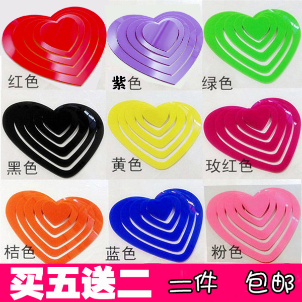心型亚克力创意心形3d亚克力立体墙贴画卧室客厅背景墙心型装饰品