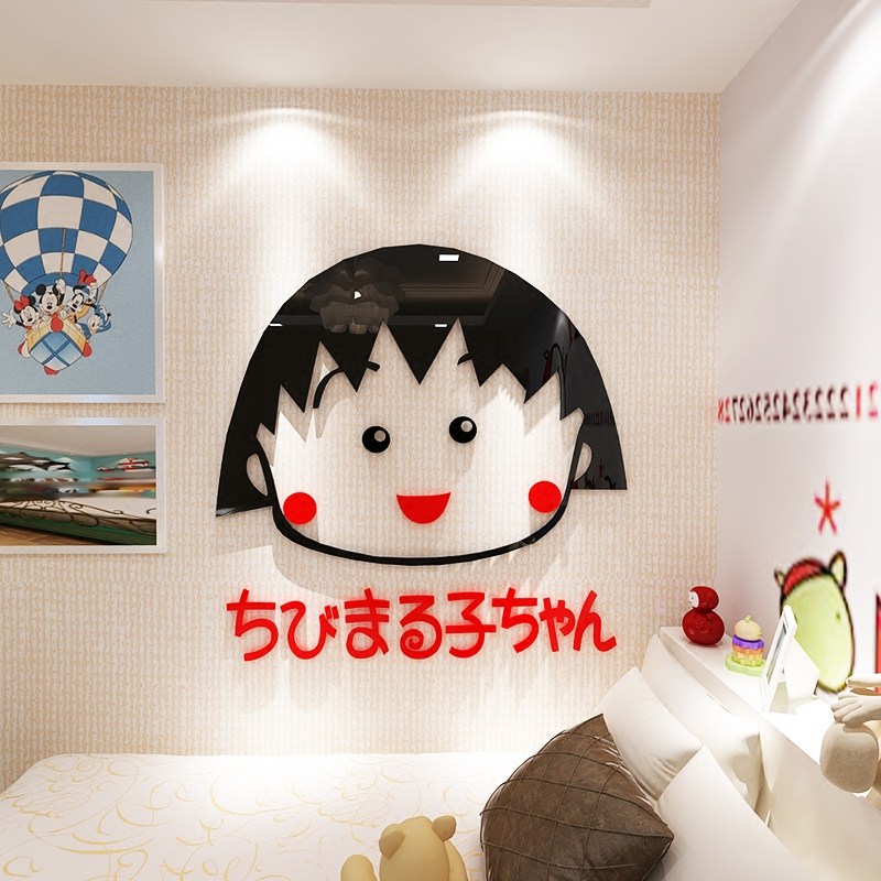 樱桃小丸子3d亚克力立体自粘墙贴纸宿舍少女卡通儿童房幼儿园帖画