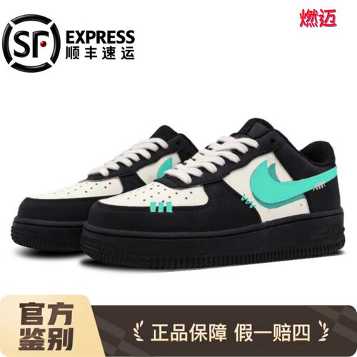 球鞋定制 Nike Air Force 1AF1 空军一号 冰山岛屿 男女低帮板鞋