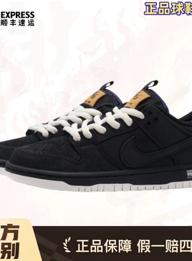 定制球鞋 耐克Nike Dunk SB 黑洞 喷绘复古 解构 黑色 DX6775-400