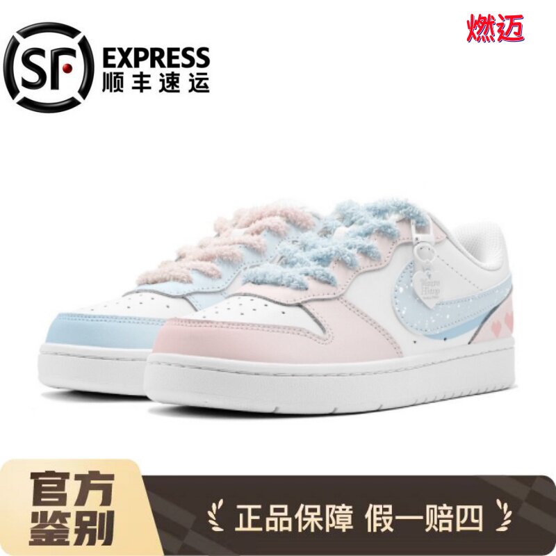 球鞋定制Nike Court Borough甜美少女 鸳鸯蓝粉叠钩 女子低帮板鞋