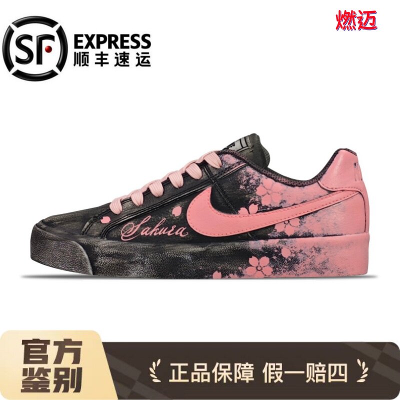 球鞋定制 Nike Court Royale 塔兔 樱花 渐变黑粉 男低帮板鞋