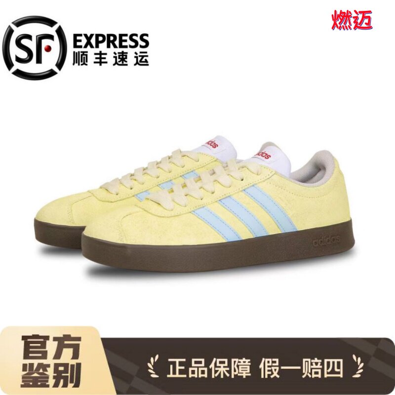 定制球鞋 adidas neo Vl 海盐青柠 芭蕾风 淡黄色 HQ1802