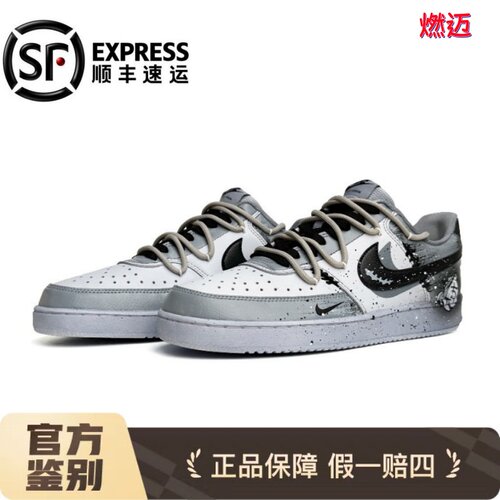 球鞋定制Nike Court Vision 1暴力小熊 黑灰哥特风解构泼墨男女鞋