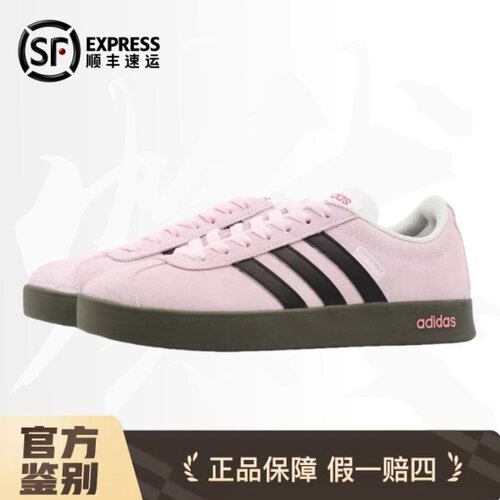 定制球鞋 adidas neo VL Court 2.0 珀斯风之季芭蕾风浅粉色板鞋