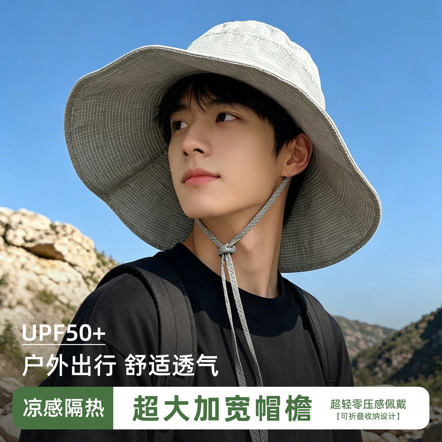 大檐防晒男士轻量可折叠渔夫帽
