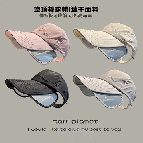 棒球帽鸭舌帽日韩女夏秋季大檐