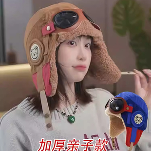 韩国可爱小熊飞行员帽子女护目镜潮牌撞色雷锋帽冬季加绒护耳帽男