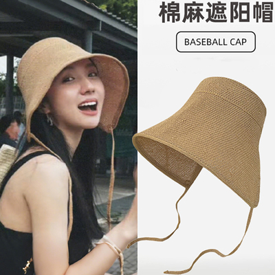 金晨同款夏季草帽防晒遮阳帽海边沙滩帽三亚旅游度假帽子女渔夫帽