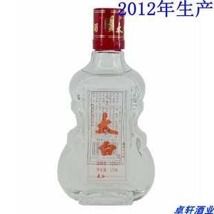 2012年产陕西太白酒50度盛源1小瓶125ml浓香型国产白酒老酒小瓶酒