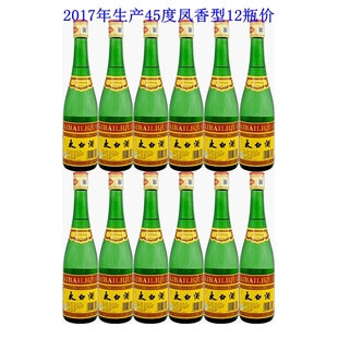 2017年产陕西凤香型白酒45度蒙砂太白酒国产粮食酒绿瓶高脖12瓶价