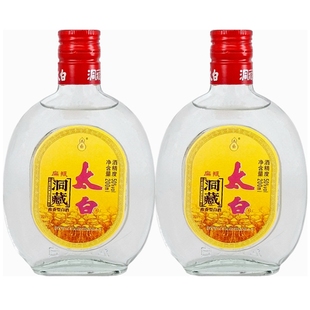2020年产陕西太白酒50度洞藏太白扁洞200ml浓香型国产粮食酒白酒
