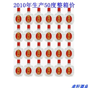 2010年产陕西凤兼浓兼香型太白酒50度高度国产粮食酒白酒老酒整箱