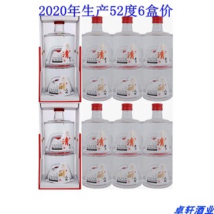 2020年产陕西白水杜康52度浓香型国产粮食酒白酒高度礼盒装 整箱价